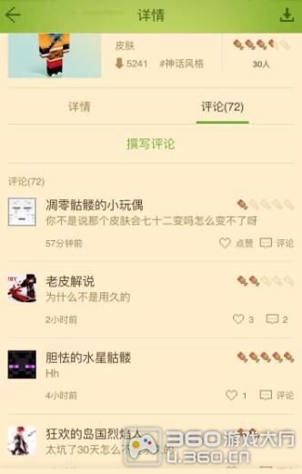 TIM截图20170918192841.jpg TIM截图20170918192841.jpg
