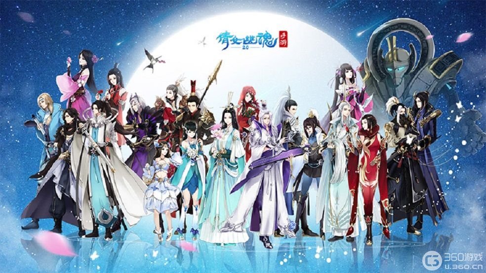 《倩女幽魂》次世代版本开启三界全面迭代步入新纪元(郑爽版《倩女幽魂》)