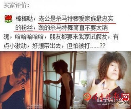 [淘宝卖家买家秀]淘宝卖家评价买家语_淘宝卖