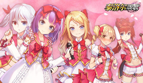 《泰洛尔颂歌》高性价比全能阵容推荐