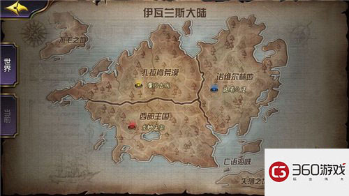 加入万人攻城战!《太极熊猫3：猎龙》安卓首测3月开启!