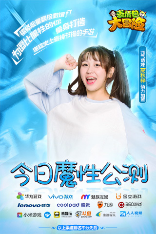 还有这种操作？《表情包大冒险》今日不删档首发