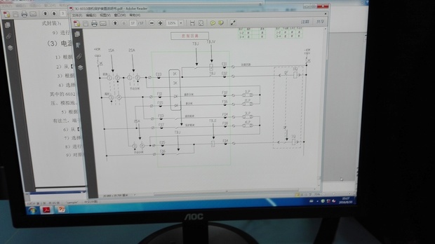 xj-6010微机保护装置原理接线图分析 - 中国广告