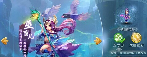 梦幻西游手游方寸特技怎么选
