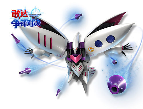 新人类威压女王 《敢达争锋对决》卡碧尼测评