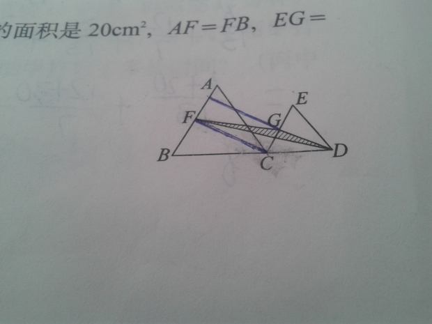 等边三角形ABC的面积是30平方厘米,等边三角