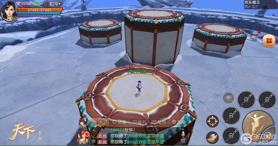 再不来《天下》手游，时光机就飞走了！