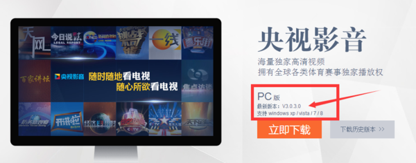 cbox哪个版本好用,流畅稳定,V2.3.0.2安装完点