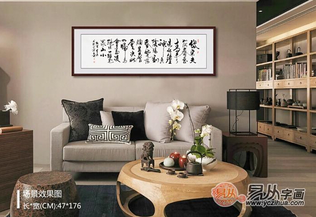 人石开的草书书法作品《望岳》可以挂在哪里?