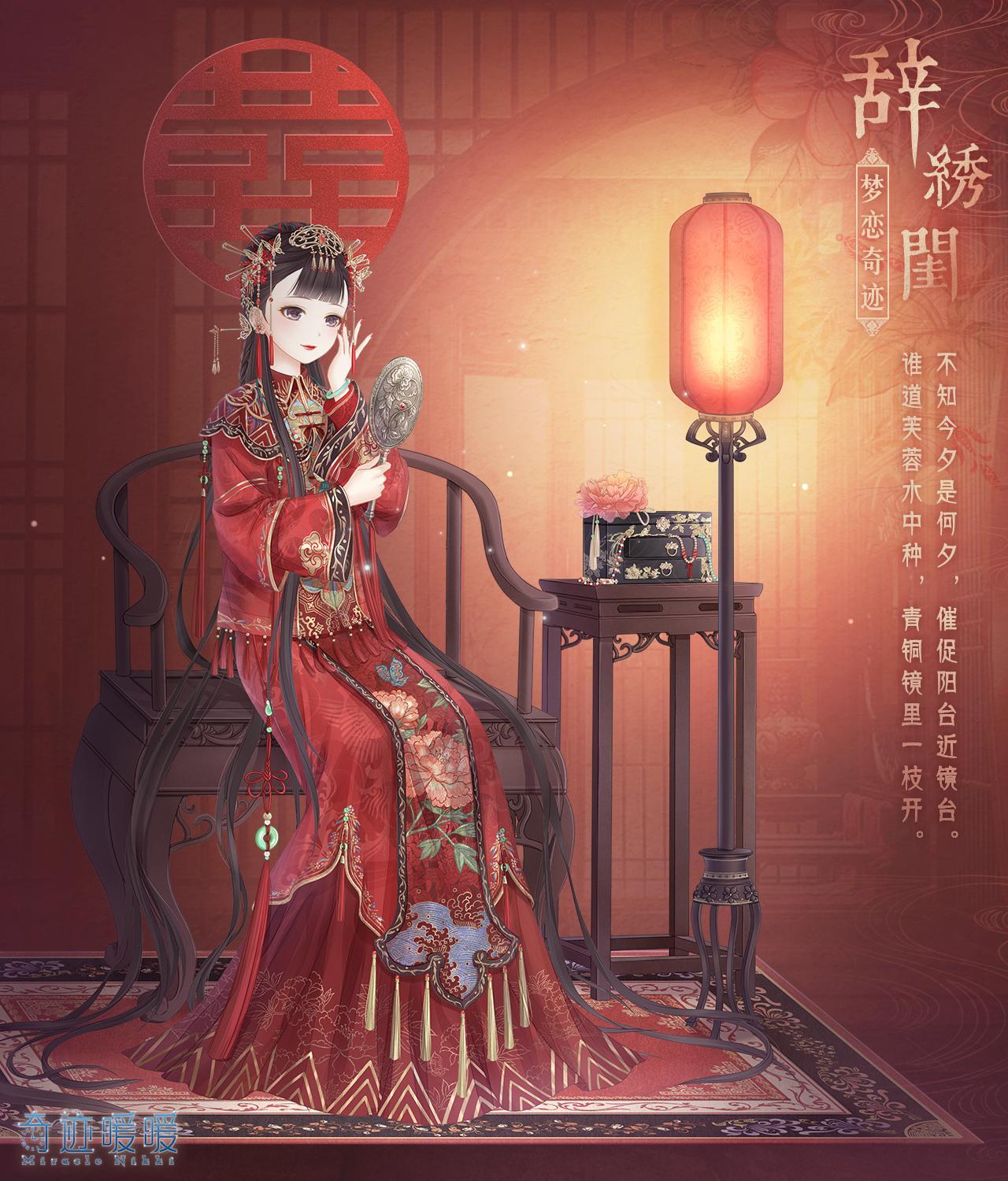 奇迹暖暖梦恋奇迹烟花_奇迹暖暖梦恋奇迹图片_奇迹暖暖梦恋奇迹春与花恋