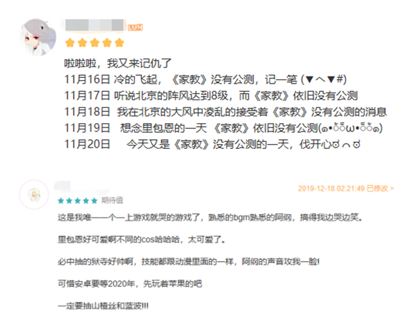 《家庭教师》SR沢田纲吉全攻略，超强控场续航！(《家庭教师》中彭格列首领的属性是什么?)