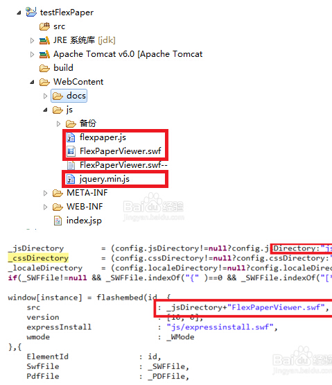如何在html的js中调用flexpaper中的函数_360问