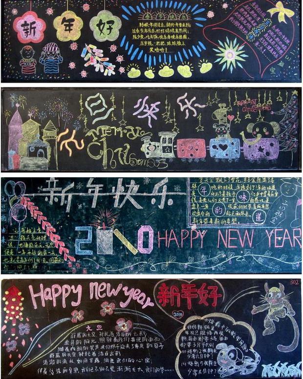 您好!淵虹承影很高興為您解答! 元旦象征著新一年的開始,所以黑板報要用一些喜慶的裝飾和圖案 最能表示的就是紅色,建議多加入一些羊的圖案,因為2015也就象征著羊年的開始 同時再裝飾一些**、燈籠什么的,過節要有的喜慶氣氛 最好先設一個板塊,是用來寫元旦的習俗和來歷和相關傳說 再設計一個板塊,是用來寫關于元旦的詩詞的 再設計一個板塊,是你自己要給同學們或者朋友、家人、老師.