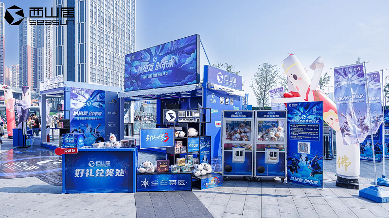 聚焦精品游戏，西山居如何携年轻玩家共创未来？