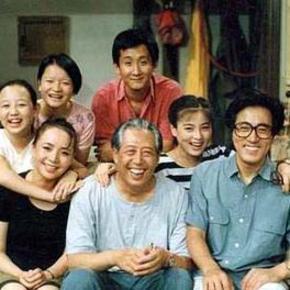 我爱我家