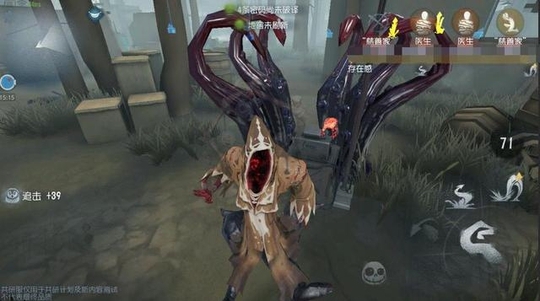 第五人格黄衣之主后又出新屠夫 不是黑白无常而是他？