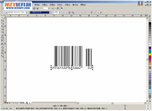 如何利用CorelDRAW绘制物品条形码_360问答