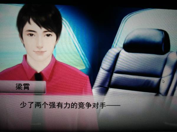 橙光游戏《逆袭之星途闪耀》精修版里面有一首