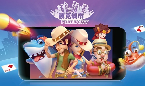 玩出新品味 中国游戏节携手《爆炒江湖》亮相江城