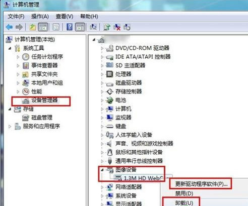 qq视频和播放器黑屏怎么办?_360问答