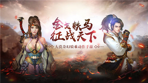 各族英豪战四方，《铁血阵地》今日首测开启