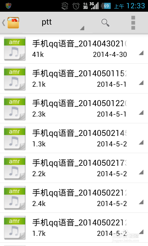 c# 播放 amr_amr文件怎么播放_amr播放器安卓