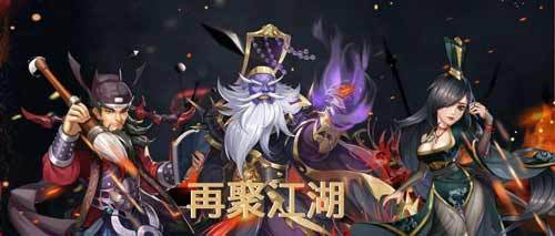 《侠客风云传OL》召回归隐大侠领福利