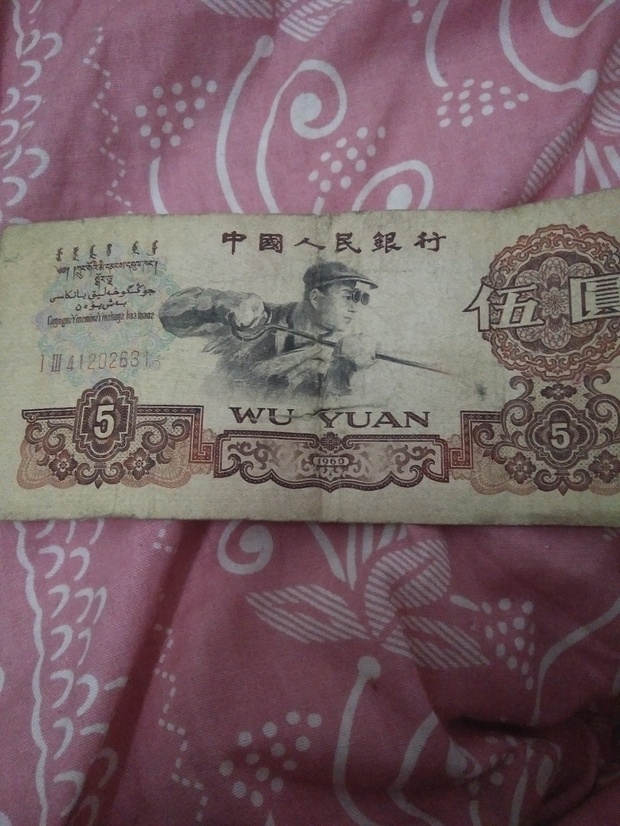 1960年五块钱能粥少钱 - 中国广告知道网