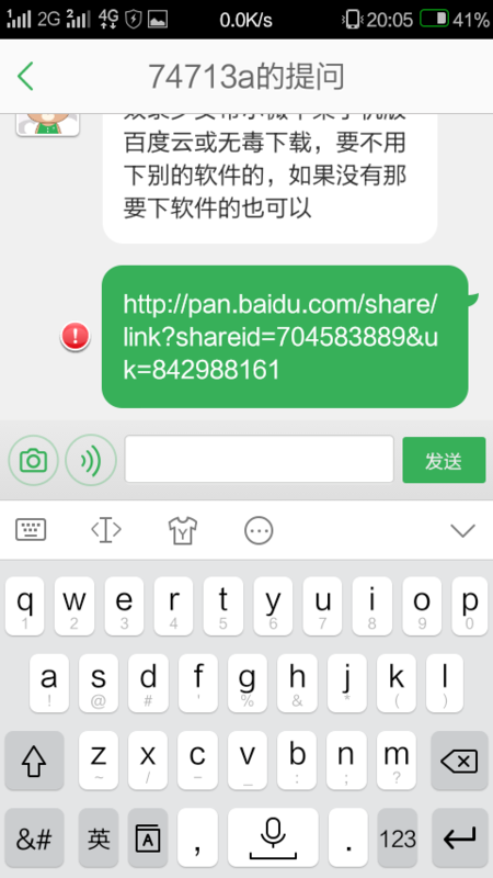 奴隶少女希尔薇苹果手机版百度云或无毒下载,