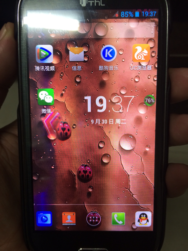 手机屏幕出现一道彩色影子?怎么办?_360问答