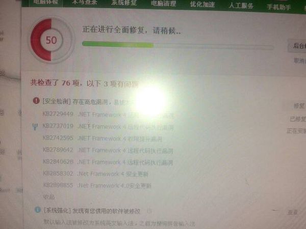 用驱动人生更新显卡失败_驱动人生显卡更新失败_驱动人生6更新显卡失败