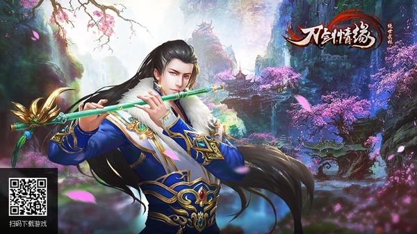 3D仙侠《刀剑情缘》全新时装赏析