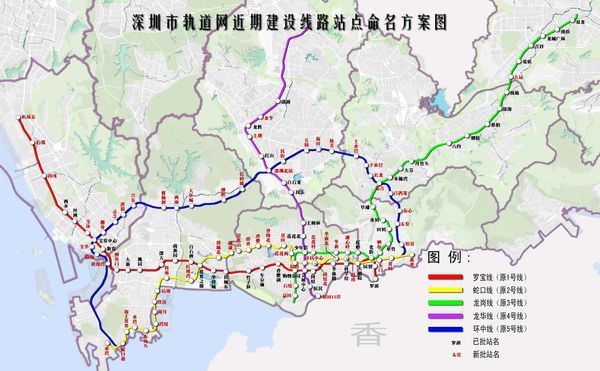 深圳地铁线路图?_360问答