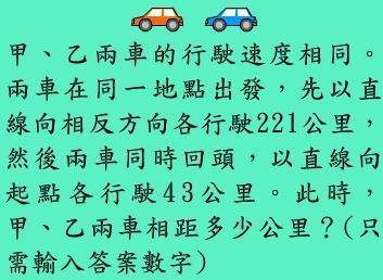 有道数学题不会,想在网上找,哪里有呢?