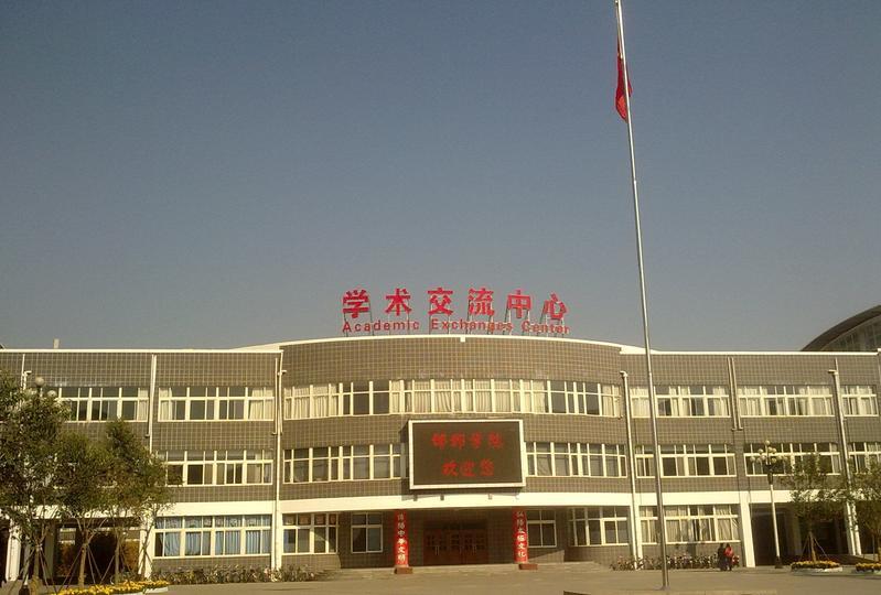 潜心养德 倾心修能 用心践行 潜心养德:潜心意为"用心专而深",养德意为"修养德性",《周易》讲"天行健,君子以自强不息;地势坤,君子以厚德载物。"人无德不立、业无德不兴、国无德不强。专而深地"学"以养德、"慎"以养德、"静"以养德、"俭"以养德、"行"以养德,成为有良好道德修养的人。这是邯郸学院人的努力方向。 倾心修能:倾心意为"尽心、竭尽诚心","修能"语出《离骚》"纷吾既有此内美兮,又重之以修能"一句,意为"学习与锻炼能力"。坚持不懈、竭尽诚心地学习与