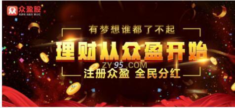 众盈MG电子游戏玩游戏还分红不输渣渣灰