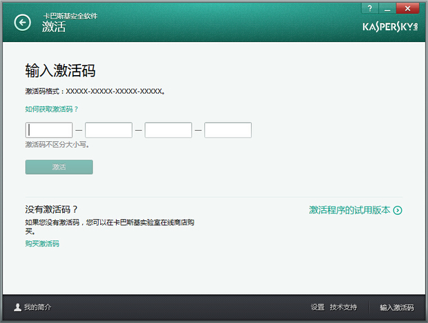 秘密武器：卡巴斯基可以使用360 Security Guard吗？卡巴斯基能源与360安全性