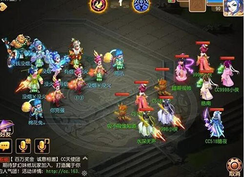 梦幻西游手游化生寺对门派平衡影响