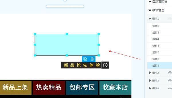 淘宝手机端宝贝详情页图片怎么加链接?_360问