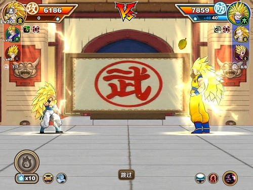 说明: C:\Users\tangz\Desktop\七龙珠截图\七龙珠截图\2014_11\IMG_0012.PNG