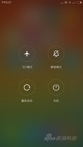 小米miuiv6怎么样?好用吗?MIUI 6评测体验_36