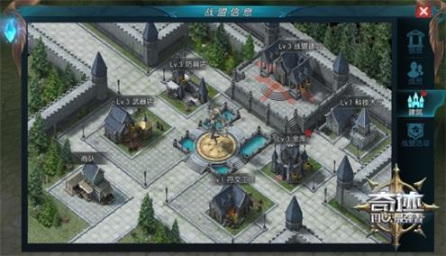 玩法升级 《奇迹：最强者》新年新装备上线迎挑战