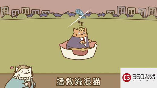 和超萌猫咪大玩音乐 《音乐猫咪》上架苹果商店