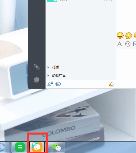 电脑登录多个京东咚咚怎么分开显示 - 网志问答