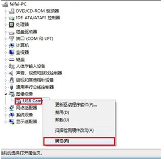 我华硕笔记本摄像头画面是倒着的?怎么办?_3
