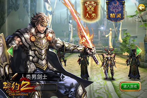 说明: E:\赵禹翔焱石互动\图片资源\对比1 UI\1.jpg