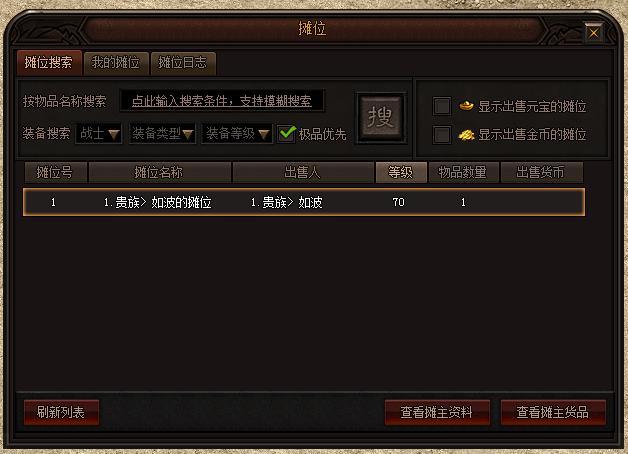 战神诀