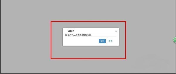 逆战号被封了 要怎么解封_360问答