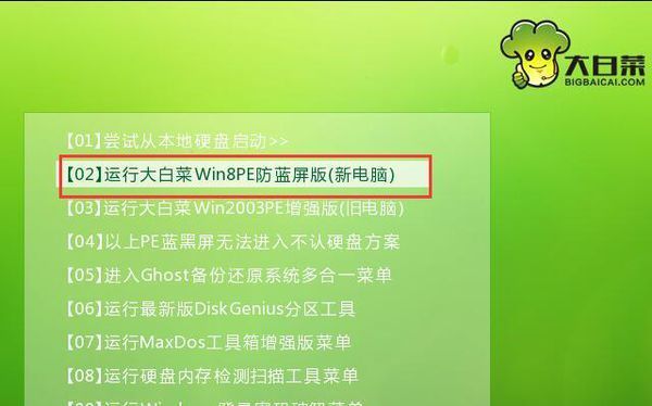 装完win10还能装回win7吗_360问答