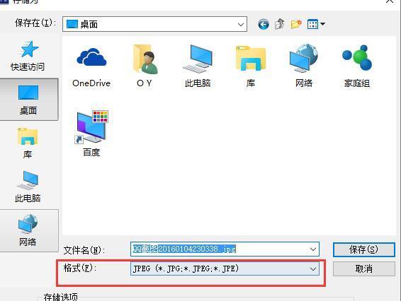 PS用钢笔抠图怎么保存抠出来的部分_360问答
